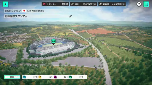 プロサッカークラブをつくろう！ screenshot
