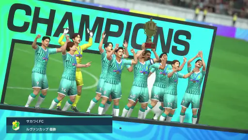 プロサッカークラブをつくろう！ screenshot