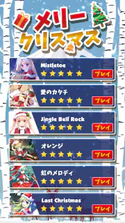 プロセカ音ゲー: 太鼓の達人リズムゲーム screenshot 1