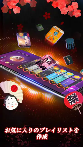 プロセカ音ゲー: 太鼓の達人リズムゲーム screenshot