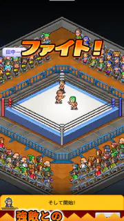プロレスリング物語 screenshot 5