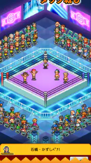 プロレスリング物語 screenshot 6