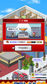 プロレスリング物語 screenshot 7