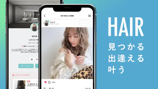 ヘアスタイル・ヘアアレンジ - HAIR screenshot 3