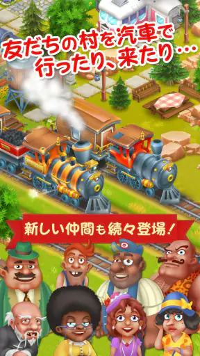 ヘイ・デイ Hay Day screenshot