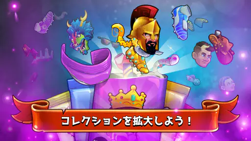 ヘッドボール - サッカーゲーム screenshot