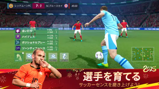 ベストイレブン 26-CHAMPIONS CLUB screenshot 2