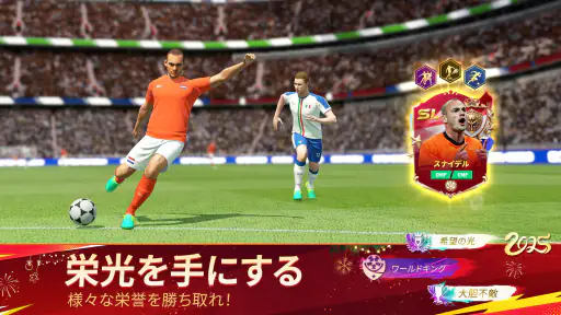 ベストイレブン 26-CHAMPIONS CLUB screenshot 4