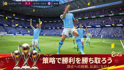 ベストイレブン 26-CHAMPIONS CLUB screenshot 6