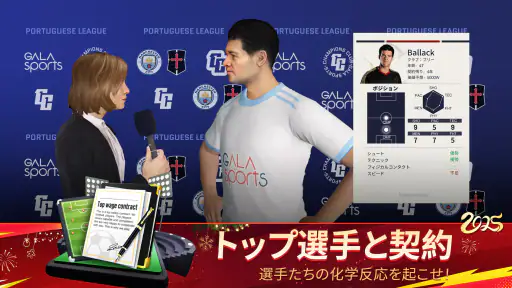 ベストイレブン 26-CHAMPIONS CLUB screenshot 8