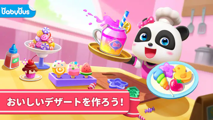 ベビーパンダのスイーツハウス-BabyBus screenshot 1