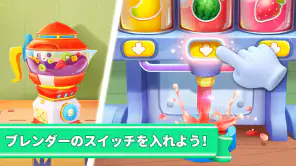 ベビーパンダのスイーツハウス-BabyBus screenshot 2