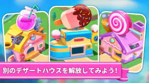 ベビーパンダのスイーツハウス-BabyBus screenshot 5