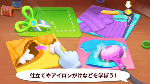 ベビーパンダのファッションドレスアップ screenshot 6