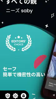 ベビーモニター 3Gビデオ Baby monitor カメラ screenshot 1