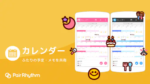 ペアリズムＷ　生理日予測アプリ：妊活（妊娠）、避妊、基礎体温 screenshot 4