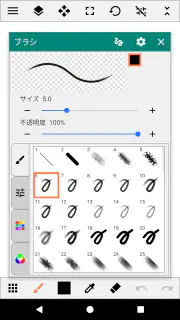 ペイントアート / お絵かきアプリ screenshot 2