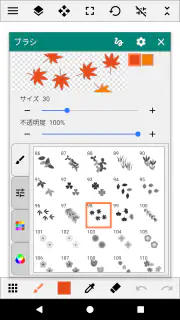 ペイントアート / お絵かきアプリ screenshot 4