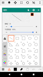 ペイントアート / お絵かきアプリ screenshot 6