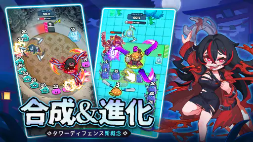 ペタペタペンギン団ーホラー祭り開催中 screenshot 3