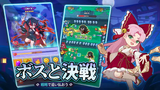 ペタペタペンギン団ーホラー祭り開催中 screenshot 5