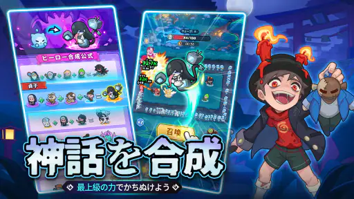 ペタペタペンギン団ーホラー祭り開催中 screenshot 6