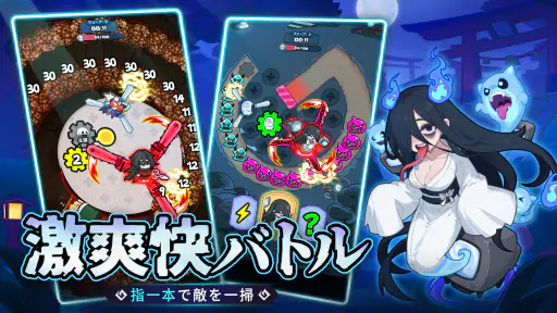 ペタペタペンギン団ーホラー祭り開催中 screenshot 8