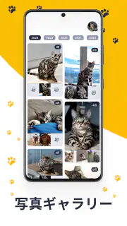 ペット記録スケジュールとノート Dog Cat 健康アプリ screenshot 4