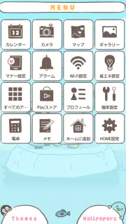ペンギンの親子 テーマ screenshot 2