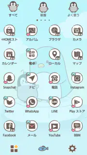 ペンギンの親子 テーマ screenshot 3