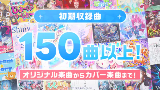 ホロライブドリームス screenshot 3