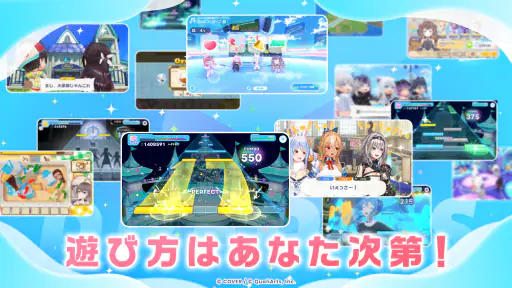 ホロライブドリームス screenshot 5