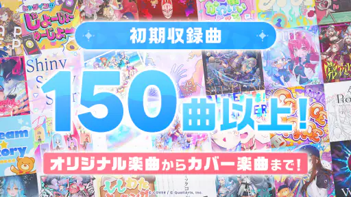 ホロライブドリームス screenshot 8
