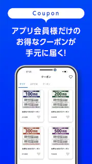 ホームセンターナフコ screenshot 5