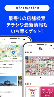 ホームセンターナフコ screenshot 6