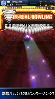 ボウリングクラブ3D：選手権 screenshot 2