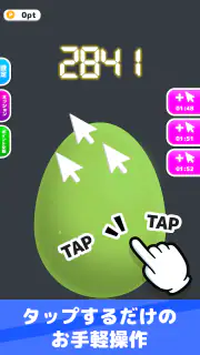 ポイポイたまご screenshot 3