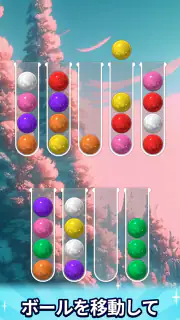 ポイントボール - 遊んでポイントが貯まるポイ活パズル screenshot 3