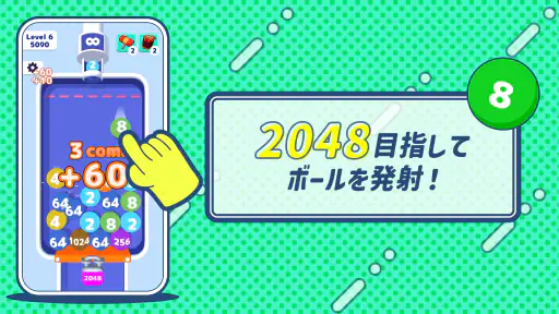 ポイ活アプリ - バブルマスター screenshot