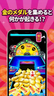 ポイ活＆懸賞クレーンゲーム screenshot 4