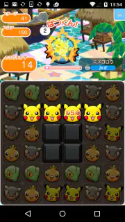 ポケとる スマホ版 screenshot 4