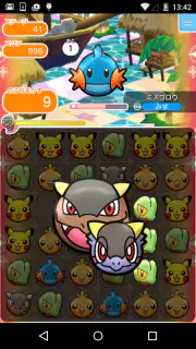 ポケとる スマホ版 screenshot 5