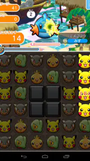 ポケとる スマホ版 screenshot 6