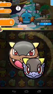 ポケとる スマホ版 screenshot 7