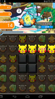 ポケとる スマホ版 screenshot 8