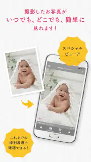 ポケットアリス(PocketAlice) screenshot 2