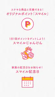 ポケットアリス(PocketAlice) screenshot 5