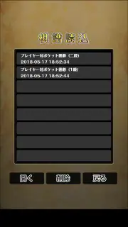 ポケット囲碁 - 入門者・初心者から遊べる囲碁対戦アプリ screenshot 7
