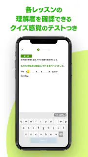 ポケット語学 ＜NHK出版の英語学習アプリ＞ screenshot 3