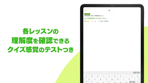 ポケット語学 ＜NHK出版の英語学習アプリ＞ screenshot 6